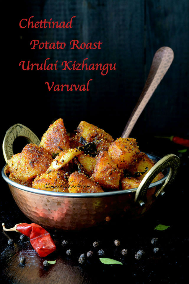 Chettinad Potato Roast | Urulai Kizhangu Varuval