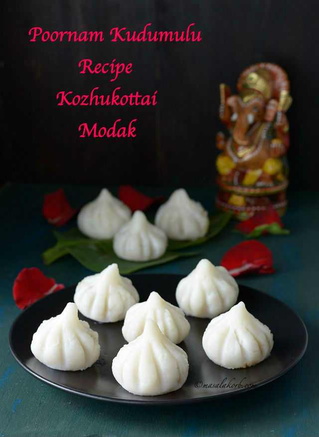 Poornam Kudumulu Recipe Kozhukottai Modak